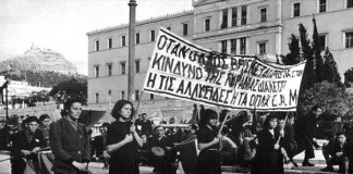 The Greek Left Tradition and SYRIZA: From “Subversion” to the new Austerity Memorandum