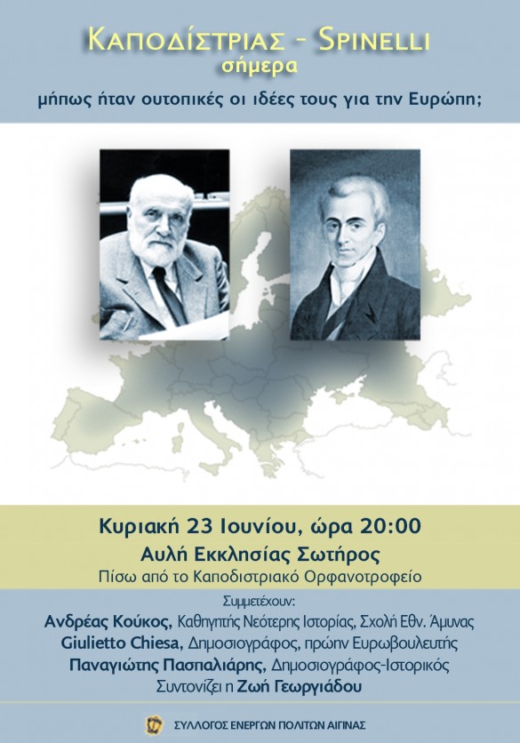 Declaration of the “Capodistrias-Spinelli-Europe”-Initiative