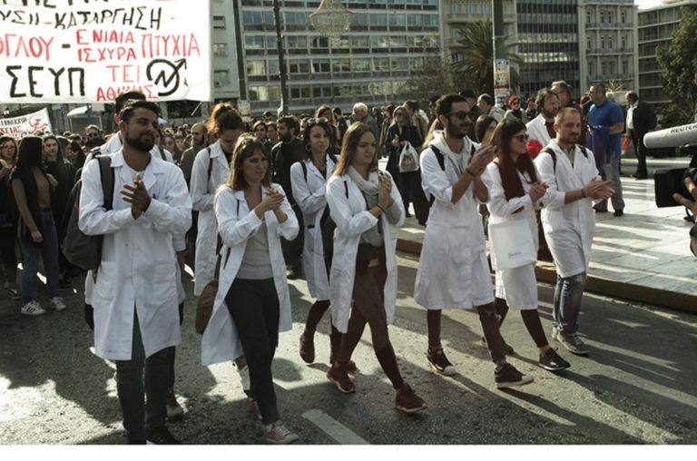 20,000 Strikers Demonstrate Against Austerity in Greece
