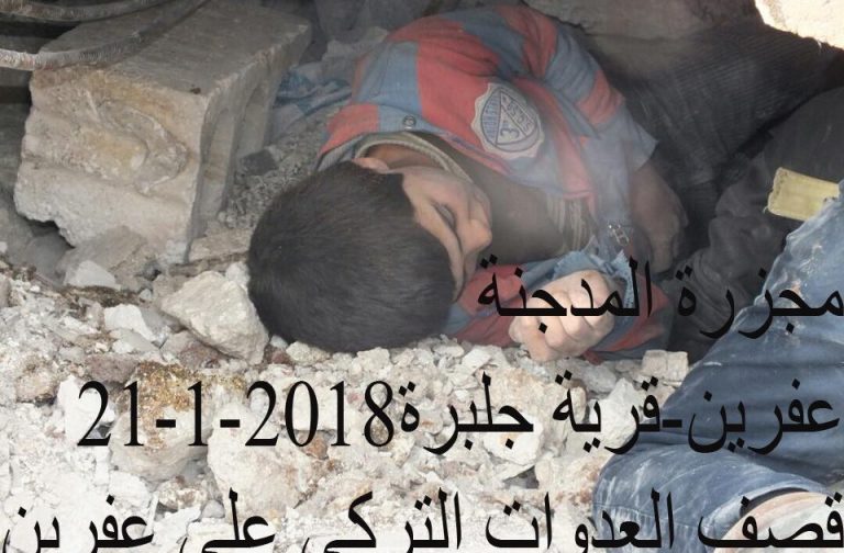 Crimes of the Turkish Occupation Army Against the Civilians in Afrin