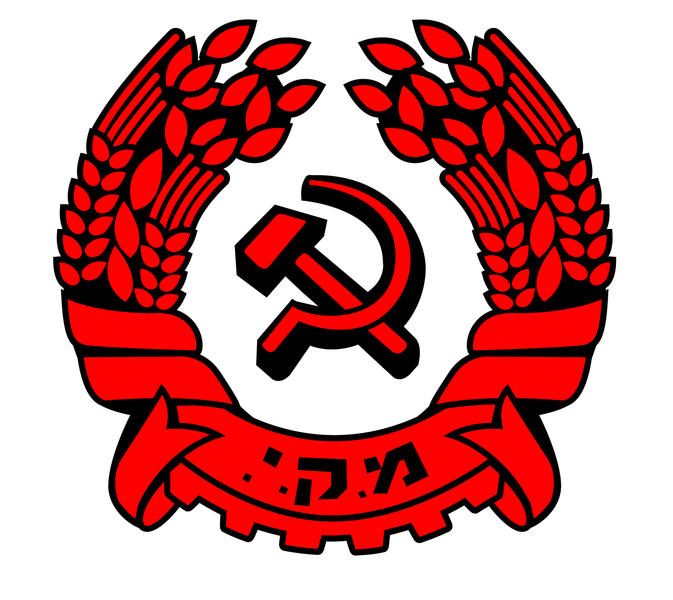 CP of Israel, CPI and Hadash condemn the American strike in Syria and call for the mobilization of Left and Peace forces around the world [En]