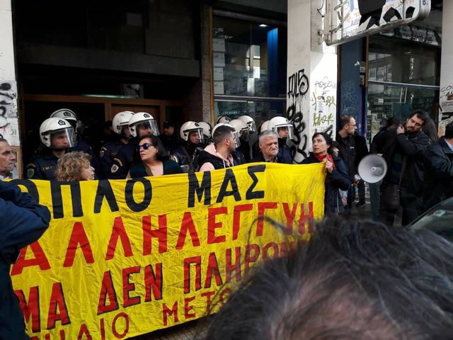Appauvris par les memoranda, les Grecs vont perdre tous leurs biens