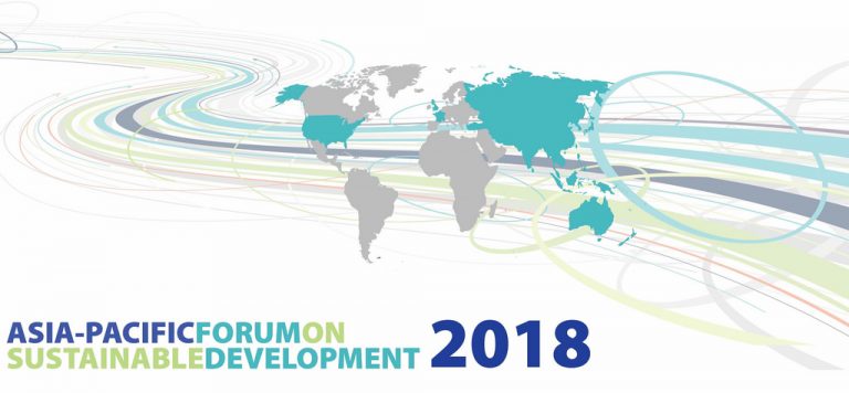 The Fifth South South Forum on Sustainability