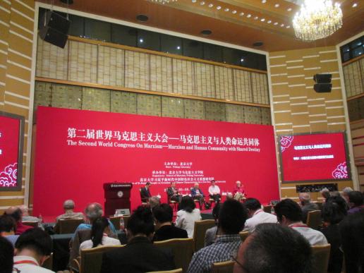 La Chine au Congrès Mondial du Marxisme «Marxisme et humanité, une destinée partagée»