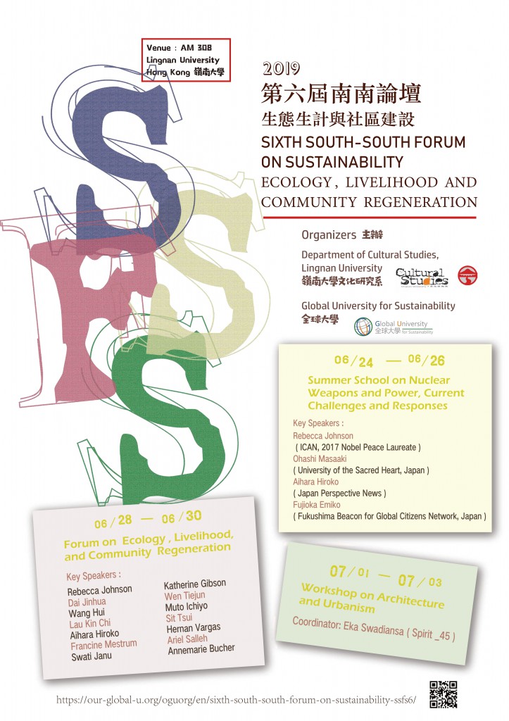 Sixth South South Forum on Sustainability (SSFS6) (2019)