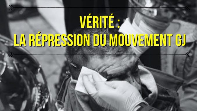Vérité