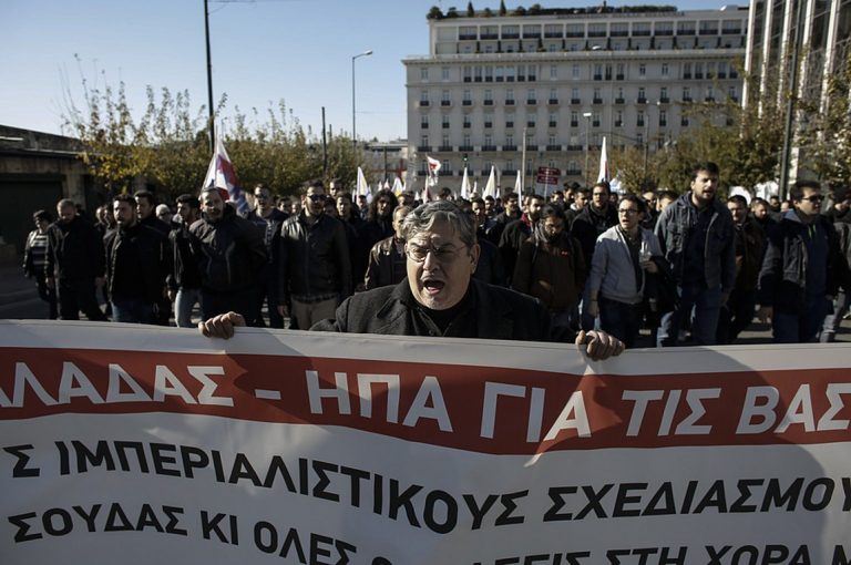 Thousands march across Greece against US imperialism