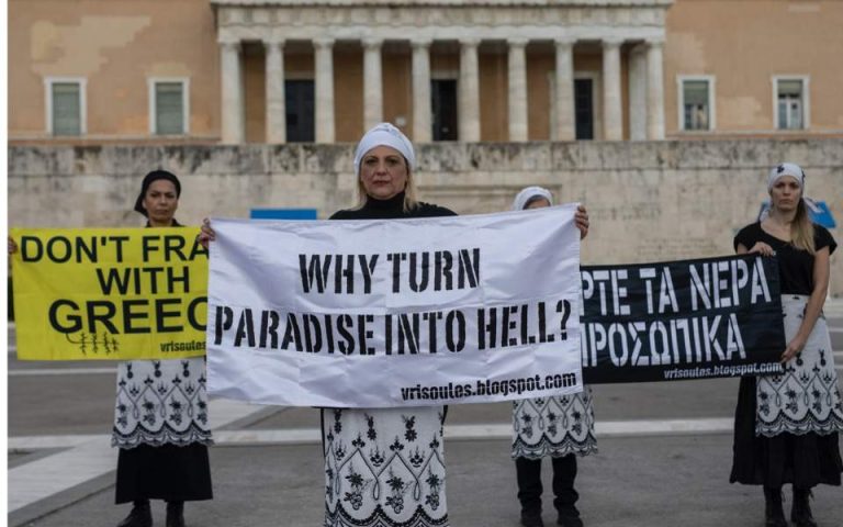 Planned offshore energy reforms trigger protests in Greece