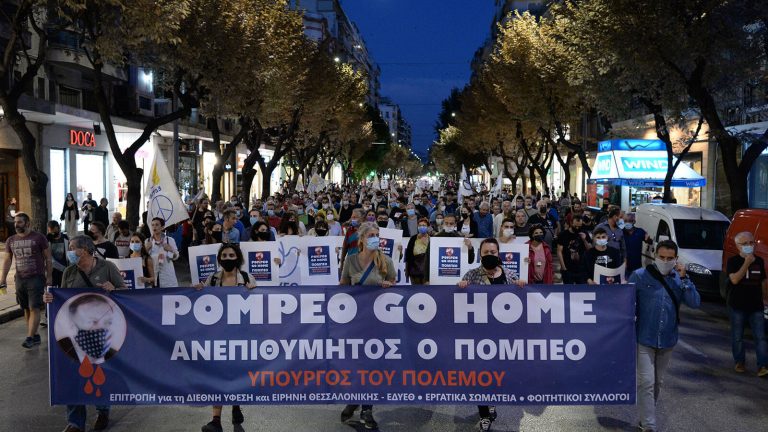 Greek police clash with protesters at rally against Pompeo’s visit to Athens