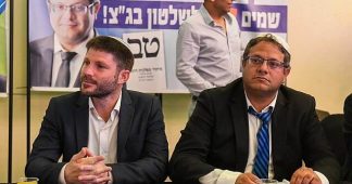 Far-right parties led by Smotrich and Ben Gvir, a Kahane disciple, join forces