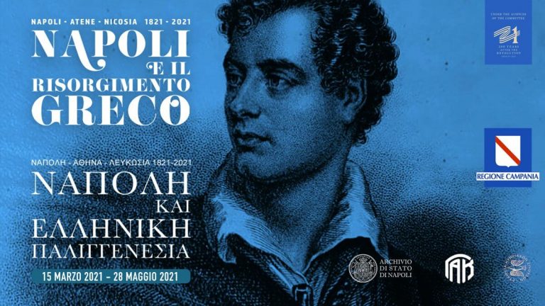 The Greek Revolution and the Italian Risorgimento