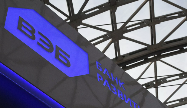Biden Announces ‘First Tranche’ of Sanctions Targeting Russia’s Sovereign Debt, State Dev. Banks