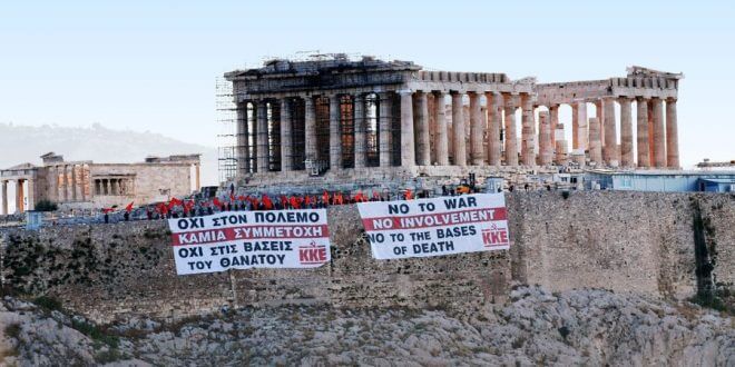Communist KKE unfurls banners on Acropolis to protest Greece-USA Defense Agreement