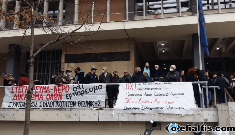 Les membres du mouvement contre les enchères sont coupables et les braqueurs de maisons populaires sont innocents !