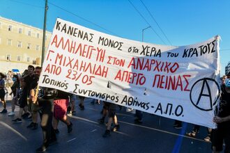 Amnesty International: Calls on the Greek Authorities to support the hunger strike Yannis Michaelidis