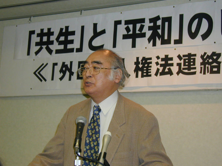 International Political Scientist Kinhide Mushakoji Dies at the Age of 92, Passionate about Human Rights Issues
