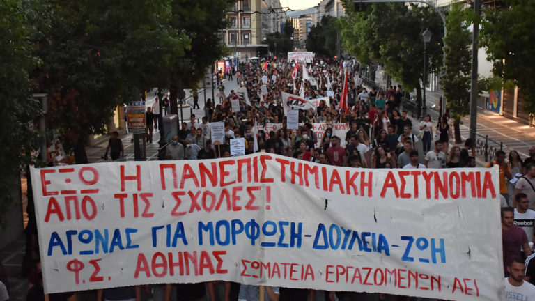 Greek students and teachers protest deployment of ‘University Police’ on campuses