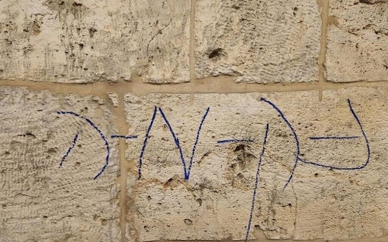 As attacks on Christians become more frequent, a crisis looms for Israel