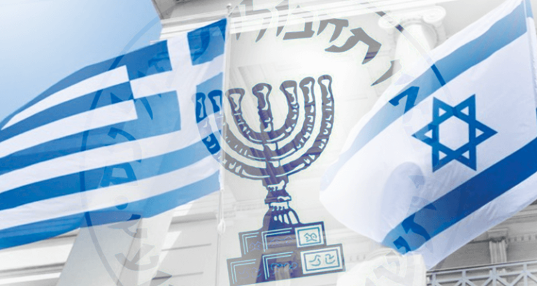 Greece, Israel and Iran: The fiasco of the “Pakistani terrorists”