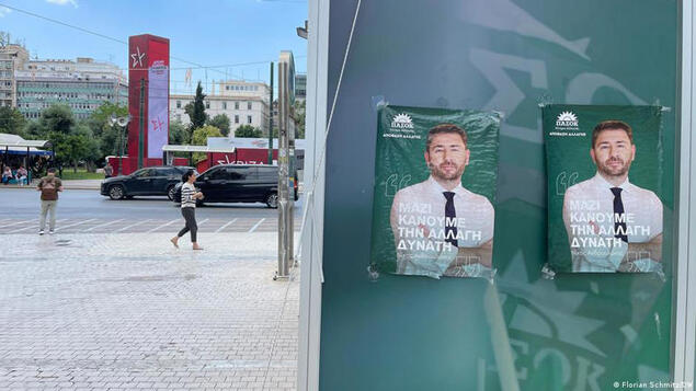Greece: Leftist parties in crisis in run-up to election