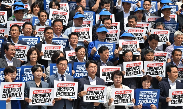 Koreans against Japanese nuclear plans