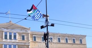 Two interwind flags representing our people solidarity and fate.