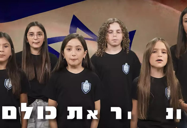 Guerre Israël-Palestine : des enfants israéliens chantent pour «l’anéantissement de tout le monde» à Gaza