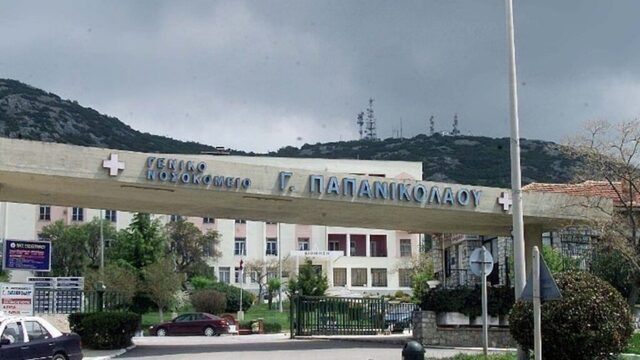 The Greek Health Sector: Decimated by the German – EU – IMF “bail out” programs
