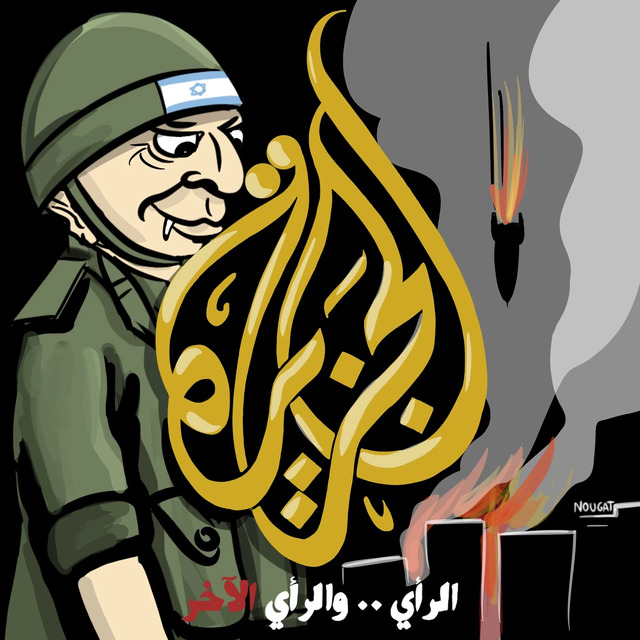 Inconsistencies Between Arabic and English Broadcast Programming: Al Jazeera Walks a Tightrope