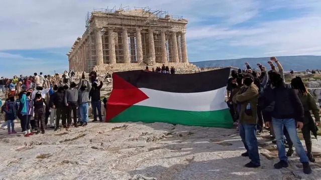 The Palestinian flag at Acropolis