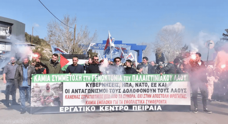 Greeks demonstrate against participation in the Red Sea conflict