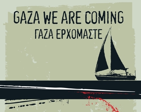 Gaza we are Coming