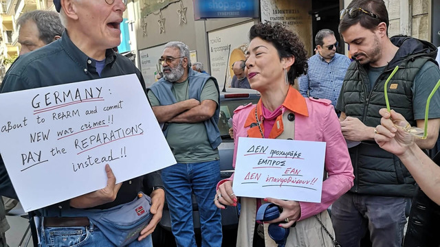 German and Greek shame