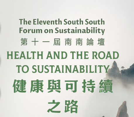 Eleventh South South Forum on Sustainability: Health and the Road to Sustainability