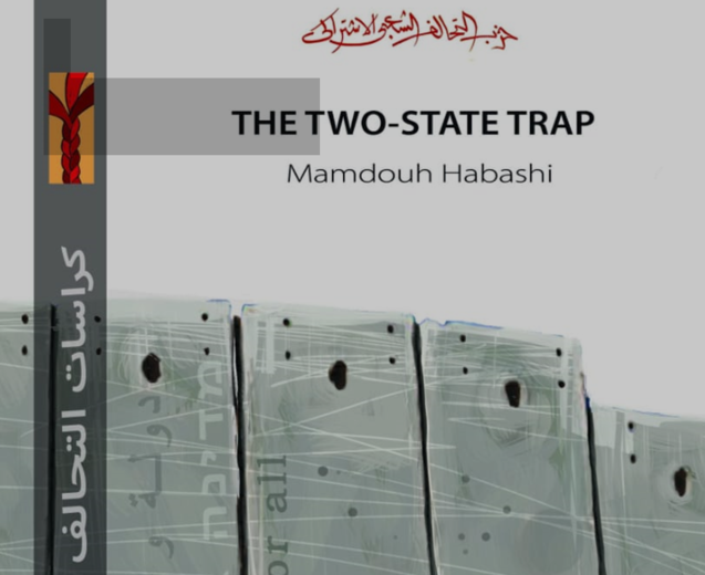 The Palestine Issue II – The two-state trap