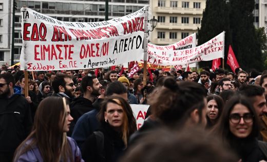 Mass Strike in Greece: Wages, Inflation, Tempi at Core
