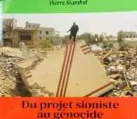 À Bruxelles, présentation du dernier livre de Pierre Stambul : « Du projet sioniste au génocide »