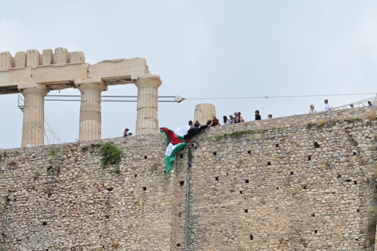 The Palestinian flag raised at Acropolis