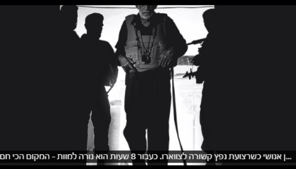 ‘Walk or Die’: Israeli Officer Used 80-Year-Old Palestinian as a Human Shield