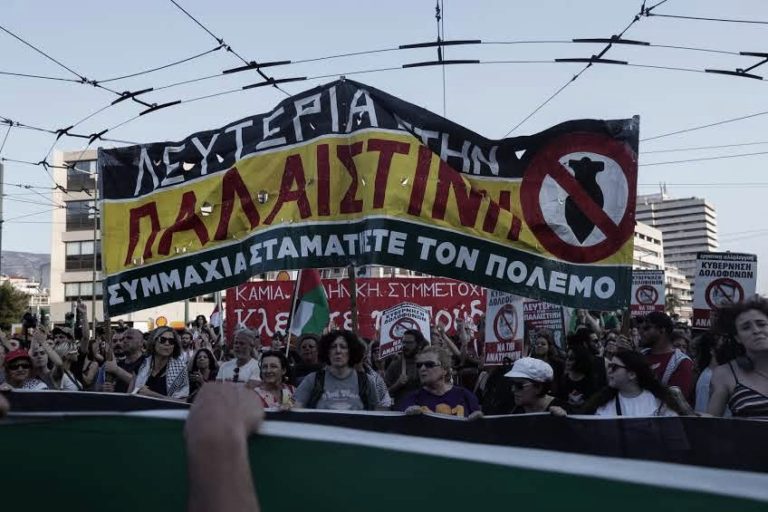 Athenians Demonstrate against genocidal Israel
