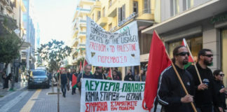 Protests erupt in Greece over arrival of ship carrying Israeli tourists
