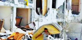 UNICEF in the State of Palestine Escalation Humanitarian Situation Report No.43