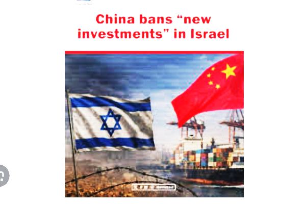 China bans all new investment in Israel