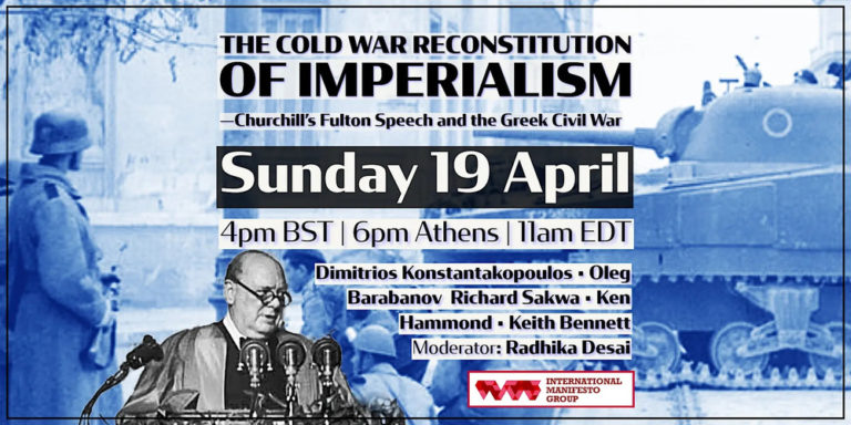 Webinar | The Cold War Reconstitution of Imperialism: Churchill’s Fulton Speech and the Greek Civil War