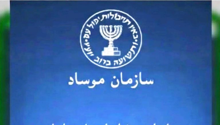 Israeli MOSSAD Sophisticated Cyber Attack Against Pakistan Media