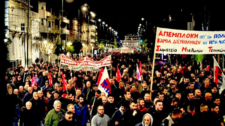 Massive Demonstration Outside US Embassy in Anti-War Rally