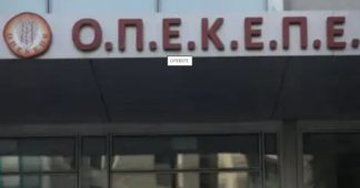 OPEKEPE: Parliament Committee approve lifting of immunity of 11 ND MPs