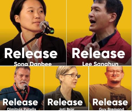 Free Anti-Imperialist Fighters! An urgent appeal by Sovintern (Eng. Fra.)