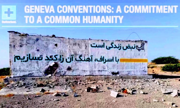 Trump Violates Humanitarian Law: The Bombing of a Water Facility in Iran