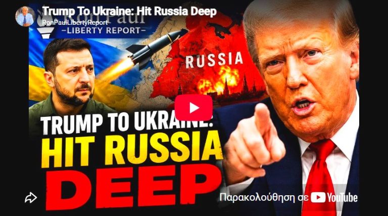 Trump To Ukraine: Hit Russia Deep
